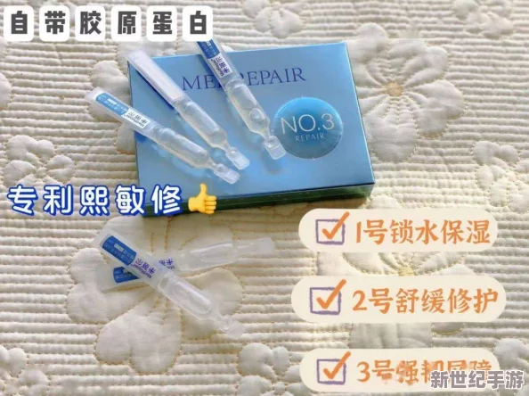 探索一下：久久97国产精华液到底好不好，用后感受及下载方式分享