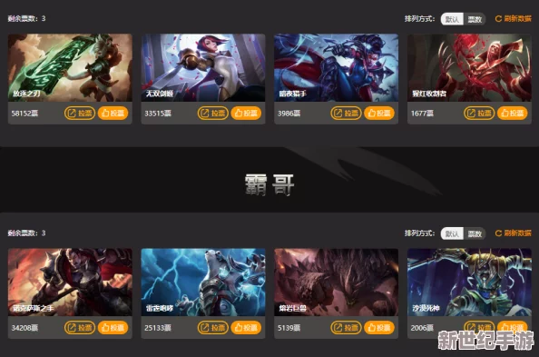 TheShy独家直播盛宴，精彩操作尽在何处平台？