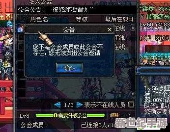《地下城与勇士》玩家必看：轻松几步教你如何优雅退出公会！