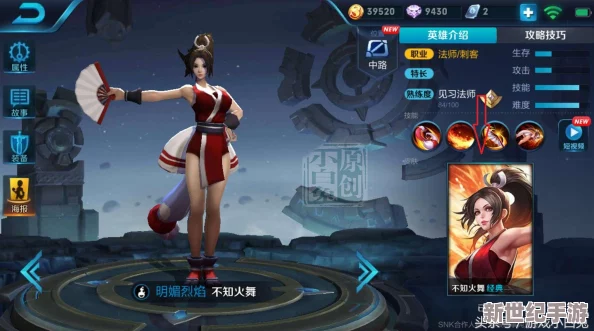 王者荣耀所有女角色无布料无爱心，盘点那些让人惊艳的绝美造型与独特技能