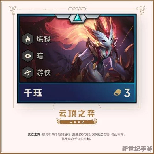 云顶之弈S11赛季重大革新：全新羁绊、英雄与策略挑战来袭！