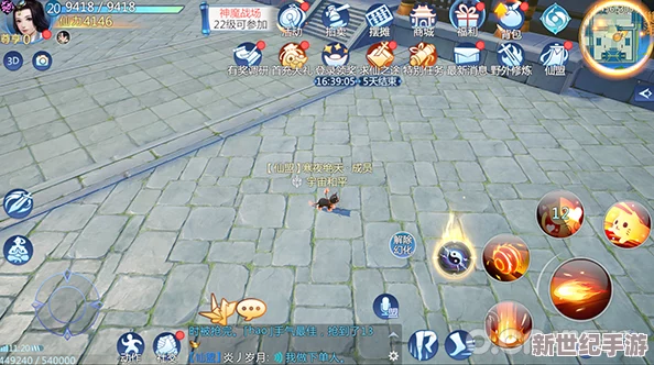 《仙剑奇侠传4》深度解析：终极仙术分配策略，打造无敌角色攻略分享！