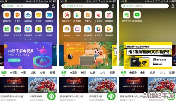 榴莲视频app污：畅享无限精彩，带你领略不一样的视听盛宴！