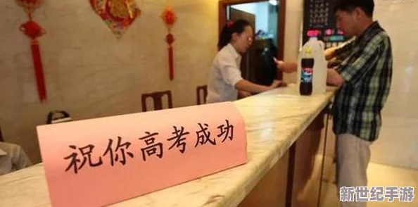 高考宾馆突破1—9，即刻免费下载使用，推荐指数极佳