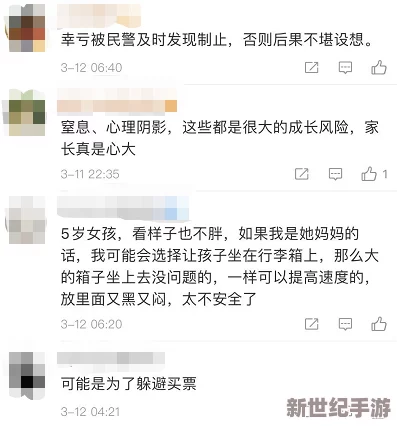男生将坤坤申请女生的坤坤，竟引发网络热议，网友纷纷围观评论！