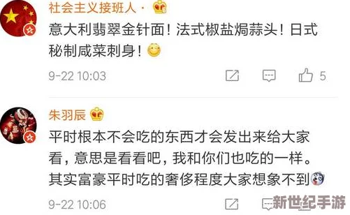 男生将坤坤申请女生的坤坤，竟引发网络热议，网友纷纷围观评论！
