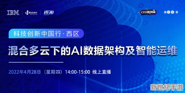 张聿瑜：在科技创新浪潮中引领未来发展的新生力量与机遇分析