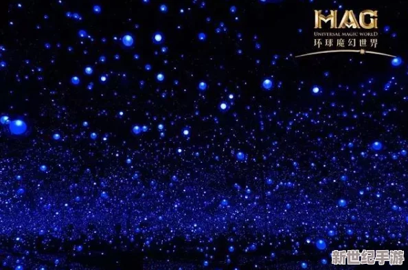 麻花星空mv天美：感受音乐与视觉的完美融合，带你进入梦幻般的视听盛宴！