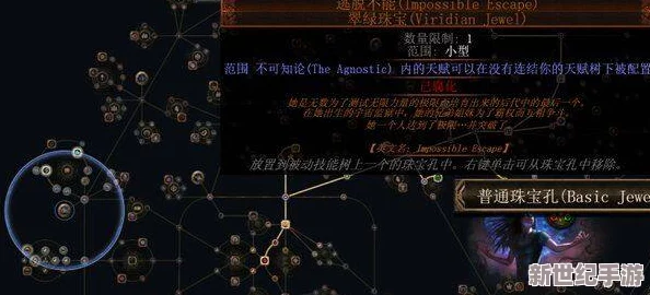 流放之路：如何解锁挑战极限的无情模式攻略！