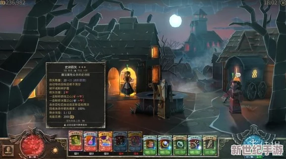 《恶魔之书》终极攻略：全关卡解密通关秘籍，完美收集+BOSS战必胜策略