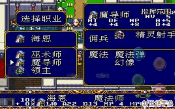 《梦幻模拟战1+2》隐藏关：魔女之秘宝全搜集攻略！