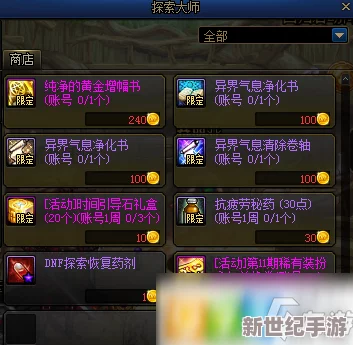 探索幻境之旅：'魔镜2'深度评测与特色亮点，畅玩体验究竟如何？