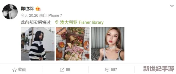 黑料头条曝光：明星绯闻再掀波澜，背后真相令人震惊！