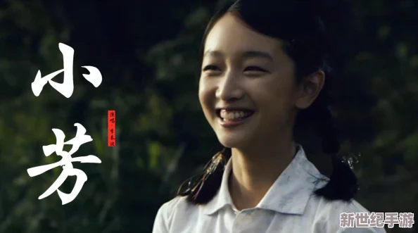 姑父日小芳最经典十首歌曲，带你重温那些年我们一起听过的动人旋律与感人故事