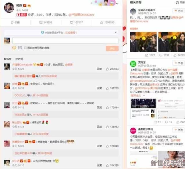 操批：明星绯闻、恋情曝光、绯闻热点一网打尽