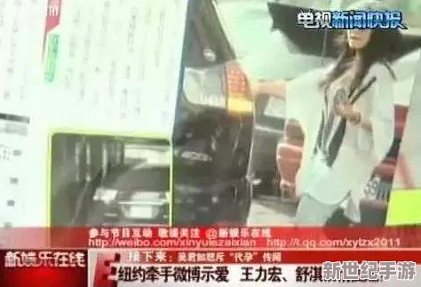 操批：明星绯闻、恋情曝光、绯闻热点一网打尽