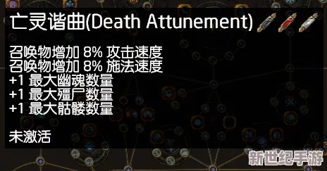 《流放之路》顶级项链涂油配方大全，打造专属神器秘籍！