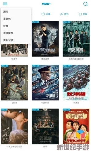 果冻秘 免费一区二区三区：畅享无限乐趣，体验最新热门影视资源与精彩内容分享