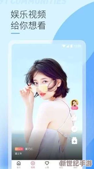 果冻秘 免费一区二区三区：畅享无限乐趣，体验最新热门影视资源与精彩内容分享
