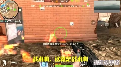 大雷插打狙，网友热议“这才是真正的战术大师，让对手无处可逃！”
