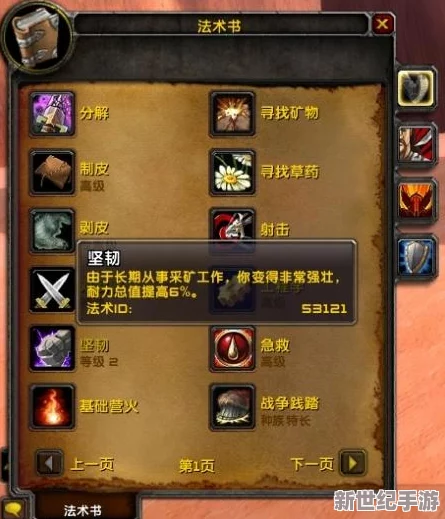 掌握魔兽世界单机版：GM命令全面应用指南与技巧解析