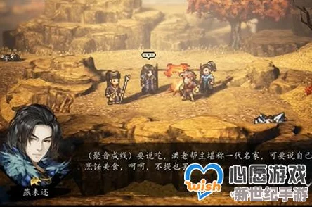 《逸剑风云决》江湖秘辛：丐帮总舵隐匿何处，探寻武林至尊之所在！