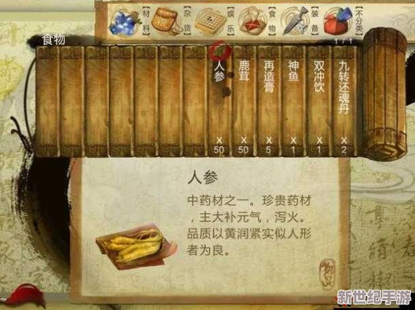 掌握《侠客风云传》无敌极限流绝学：解锁秘籍与修炼要诀全攻略！