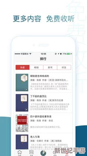 羞差漫漫免费入口可看，内容丰富多样，值得一试的优质平台体验！