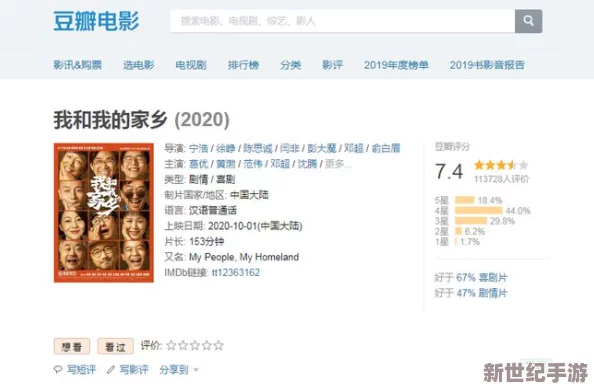 羞差漫漫免费入口可看，内容丰富多样，值得一试的优质平台体验！