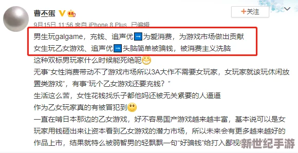 羞差漫漫免费入口可看，内容丰富多样，值得一试的优质平台体验！