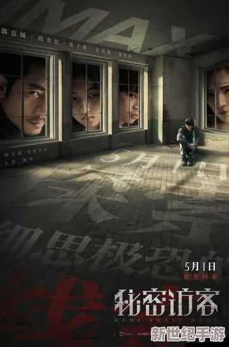 神秘电影5条免费路径官方路径：热门推荐解密线索及观影指南