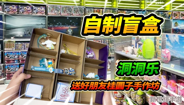 逛街突然打开小玩具开关，惊喜连连让人欲罢不能