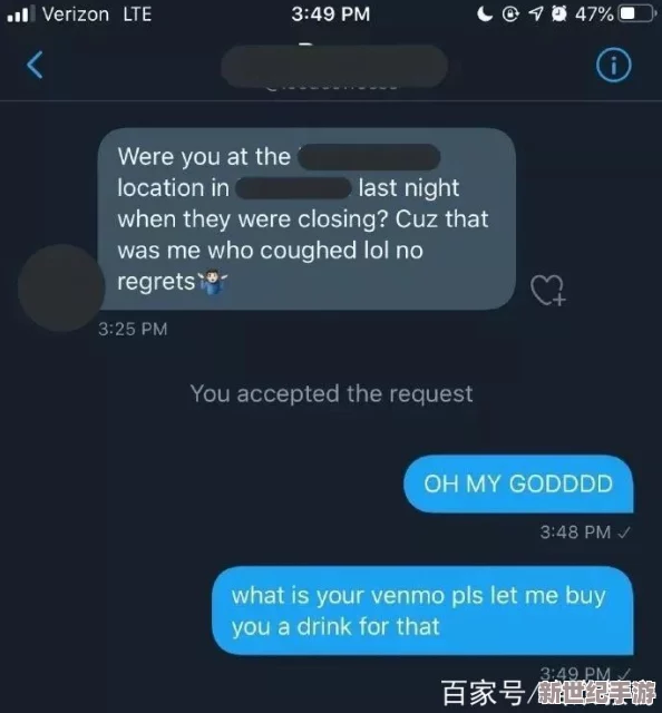 男操女软件：一款让人震惊的社交平台，引发广泛争议和讨论