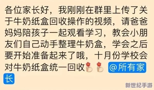 坤坤放在老师的句号里面：独具慧眼，深刻剖析教育现状