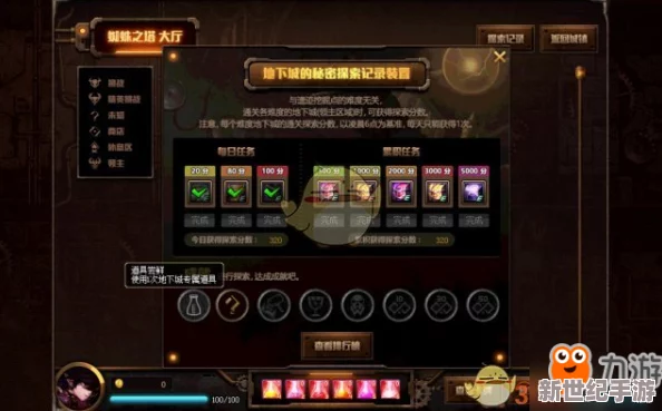 阿喀琉斯隐秘传奇：游戏独特玩法，探索未知乐趣无限！