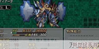 《第三次超级机器战Z：时狱篇》终极强化攻略，全解锁D部件与荣耀勋章指南！