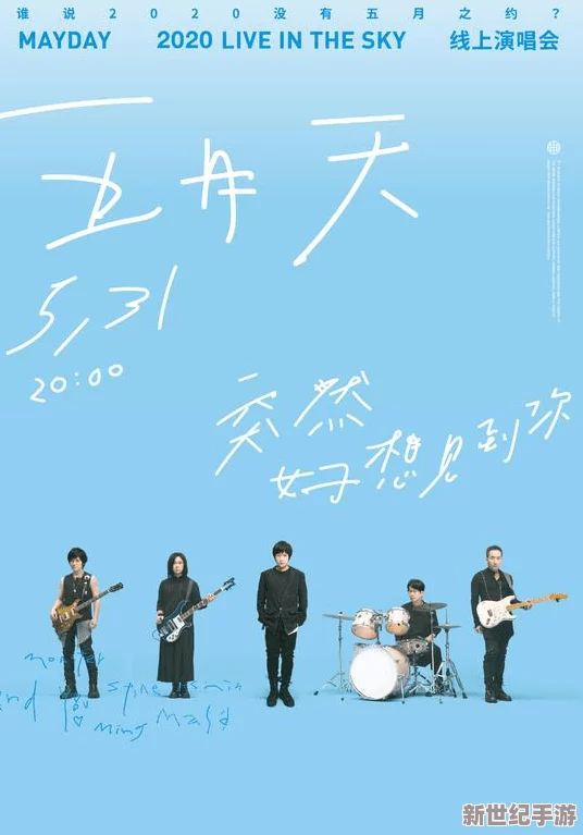 “第四色婷婷五月天”带你领略多元文化的魅力与激情，感受青春的无限可能与活力