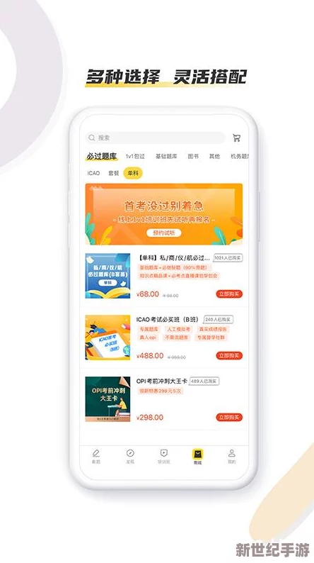 sg99.x y z1.3.0app2021v1.3.0——最新版本更新，功能更强大！