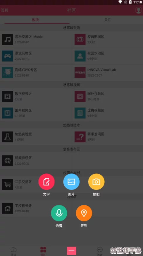sg99.x y z1.3.0app2021v1.3.0——最新版本更新，功能更强大！