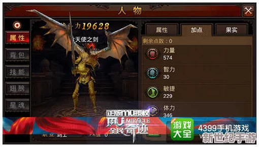 枫叶岛手游：弓箭手技能搭配策略与精选推荐，打造高效输出王者之路