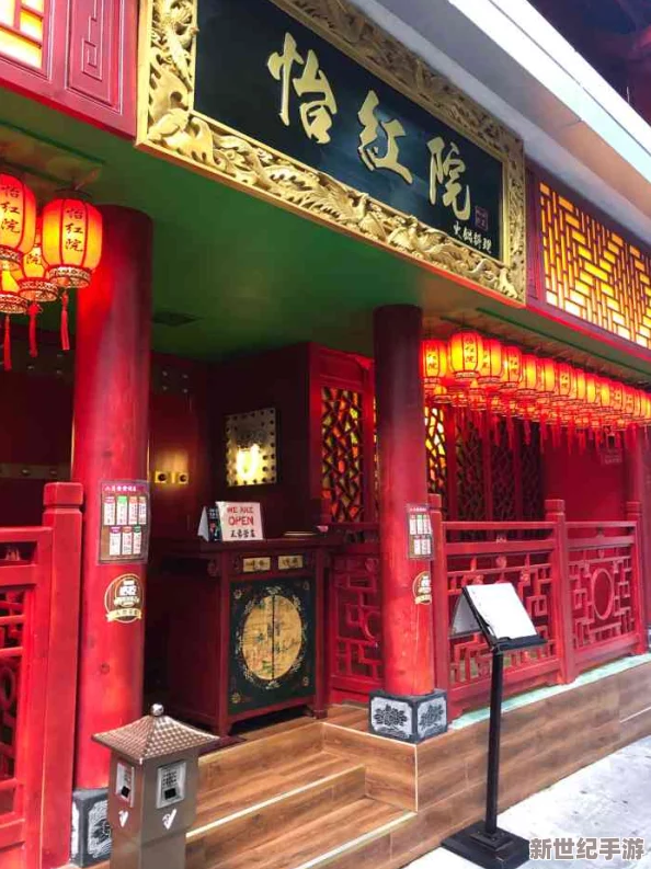 怡红院久久：用户评价彰显诗意生活与匠心经营的完美融合