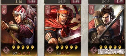 三国杀神将出击！甘宁太史慈sp吕蒙顶级战法，谁与争锋？
