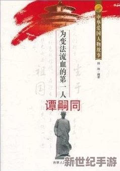 “探讨xax filim：观众对故事情节和角色发展的深刻见解与精彩点评”