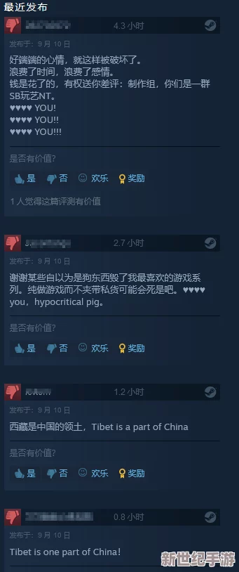 中国操逼软件：一款引发争议的网络工具，用户评价褒贬不一