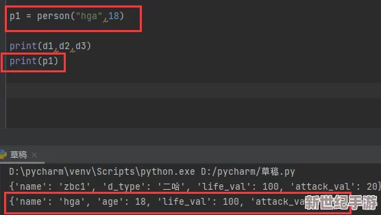 python人狗大战精彩瞬间：看AI与宠物的趣味对决，谁能胜出？