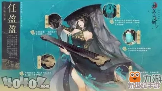 《新笑傲江湖》奇遇之旅：揭秘寻金秘籍，高效完成特色任务全攻略