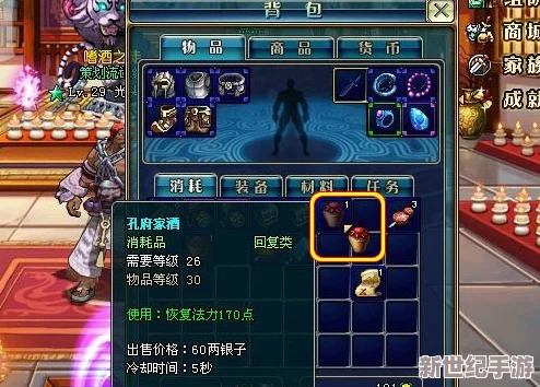 探索《幻想名将录》非典型魅力：'这货不是朋克'专属技能全解析，重塑战场新风尚！