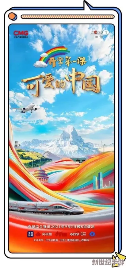2024年精选剧情选择游戏下载指南：沉浸式体验，探索顶级叙事佳作集锦