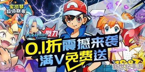 2024年热门漫画改编游戏大盘点：免费畅玩，探索最潮二次元世界精选集！