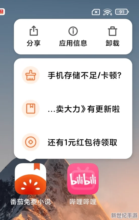 抖阴怎么下载？详细步骤与注意事项详解，助你轻松获取最新版本应用的方法与技巧